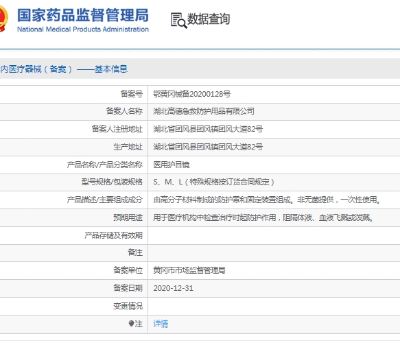 微信截图_20250326142805.png