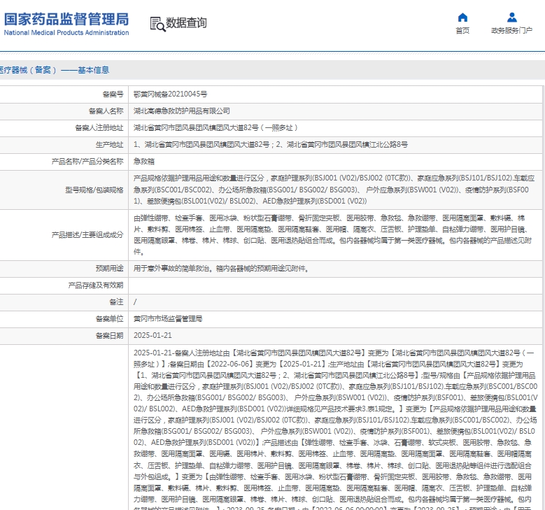 微信截图_20250326143029.png