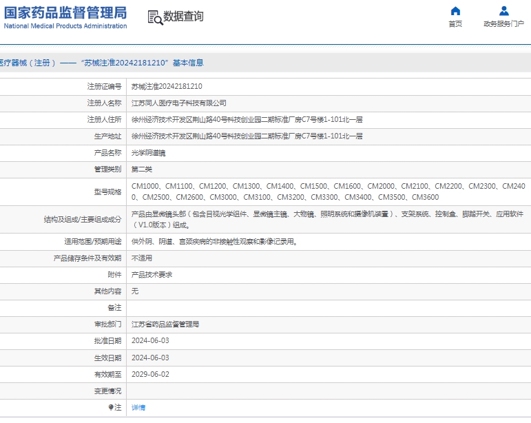 微信截图_20250326144014.png
