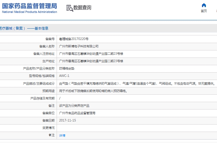 微信截图_20250327111108.png
