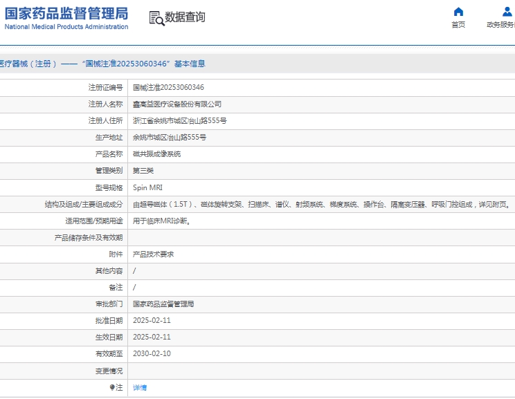 微信截图_20250327111530.png