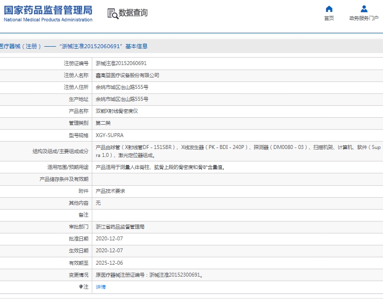 微信截图_20250327111950.png