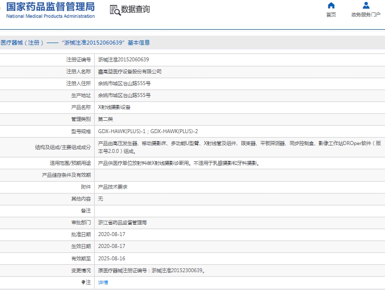 微信截图_20250327112206.png