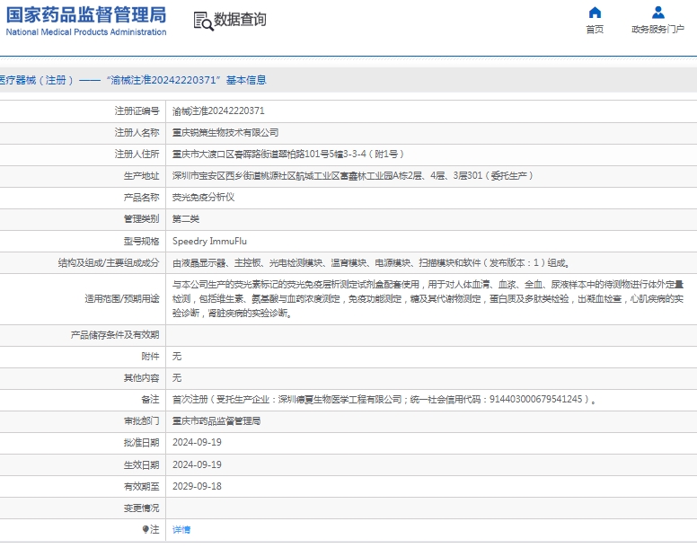微信截图_20250327113039.png