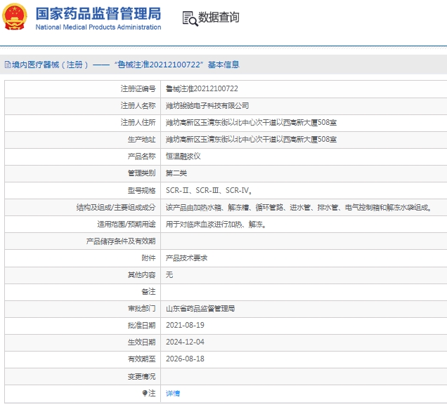 微信截图_20250327114635.png