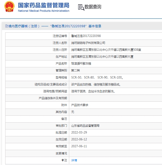 微信截图_20250327114832.png