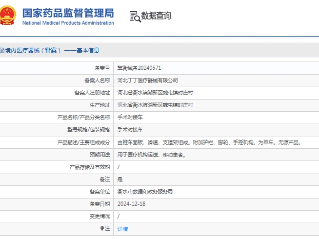 微信截图_20250327130234.png