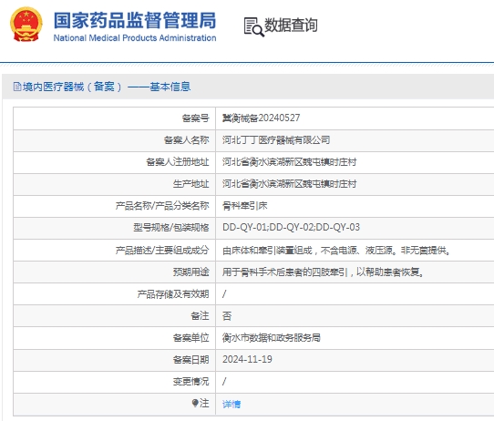 微信截图_20250327130515.png