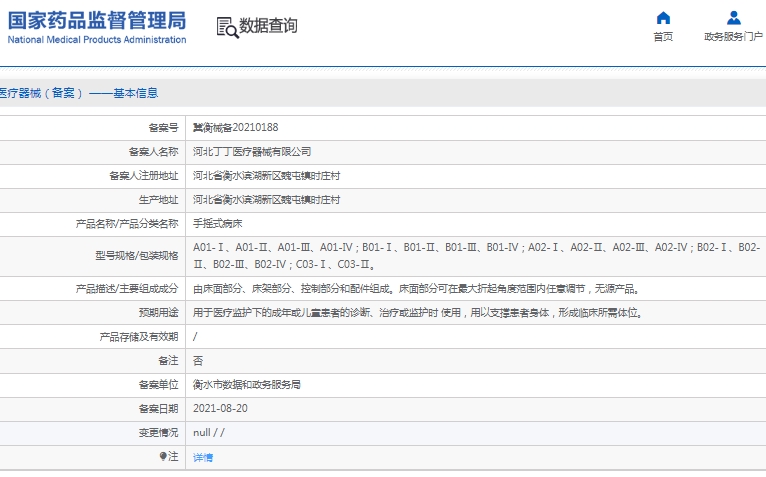 微信截图_20250327130716.png