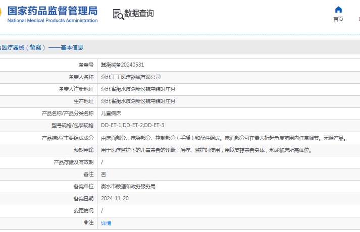 微信截图_20250327130917.png