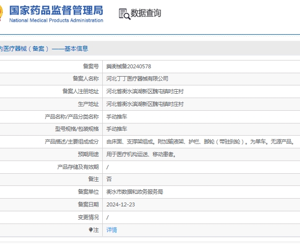 微信截图_20250327131113.png