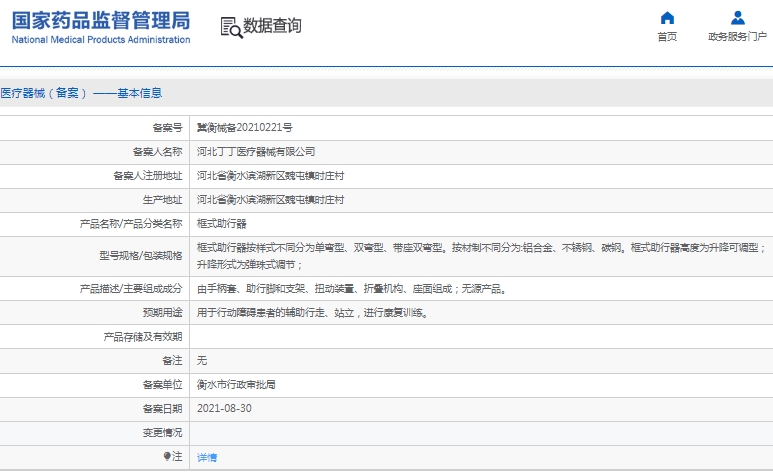 微信截图_20250327131316.png