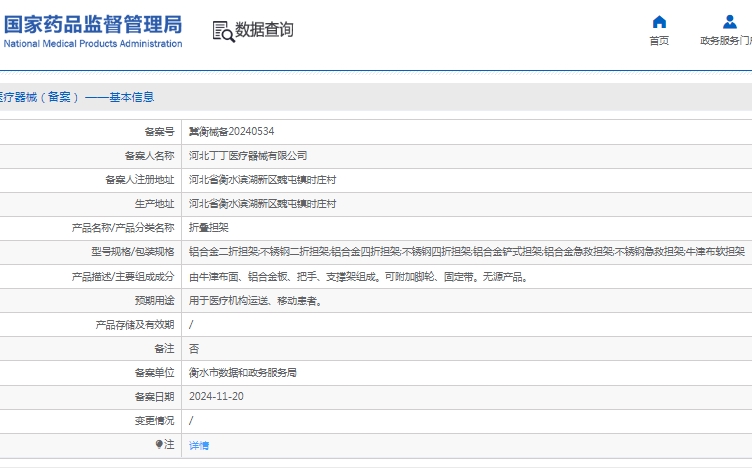 微信截图_20250327131519.png