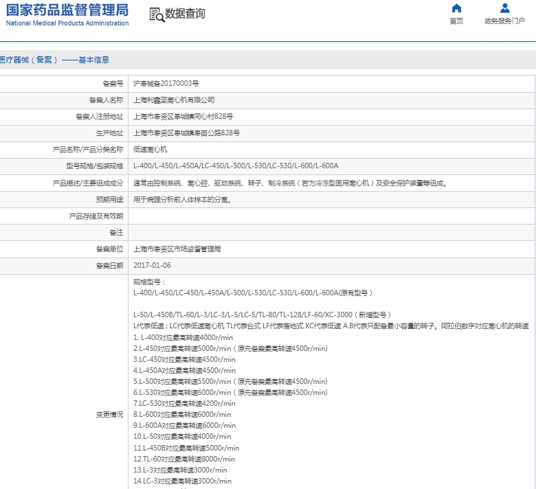 微信截图_20250327132219.png