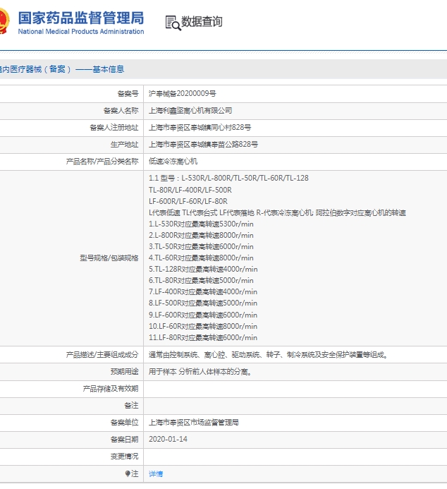 微信截图_20250327132409.png