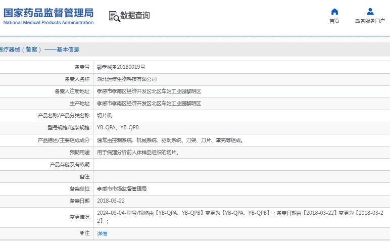 微信截图_20250327133437.png