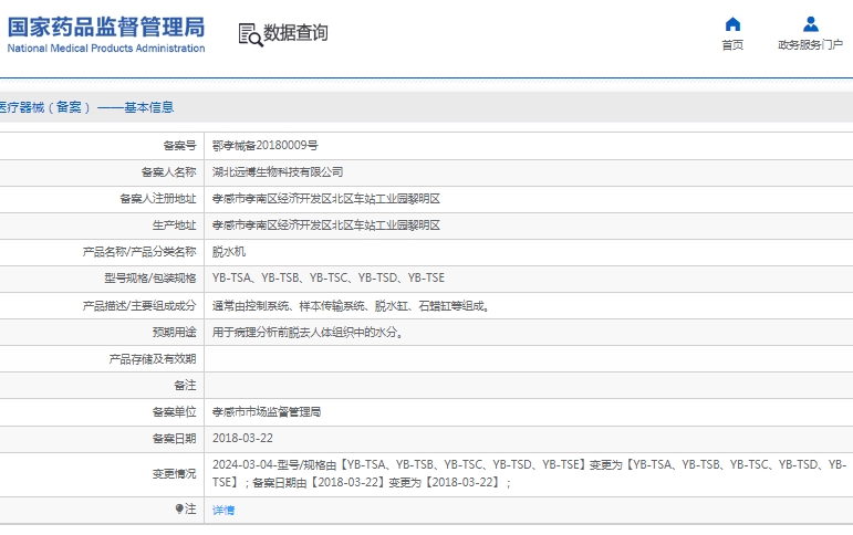 微信截图_20250327133710.png