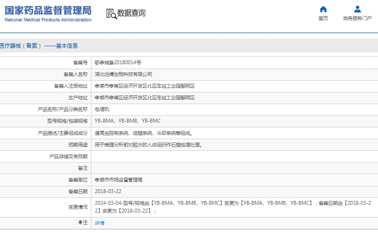 微信截图_20250327133852.png