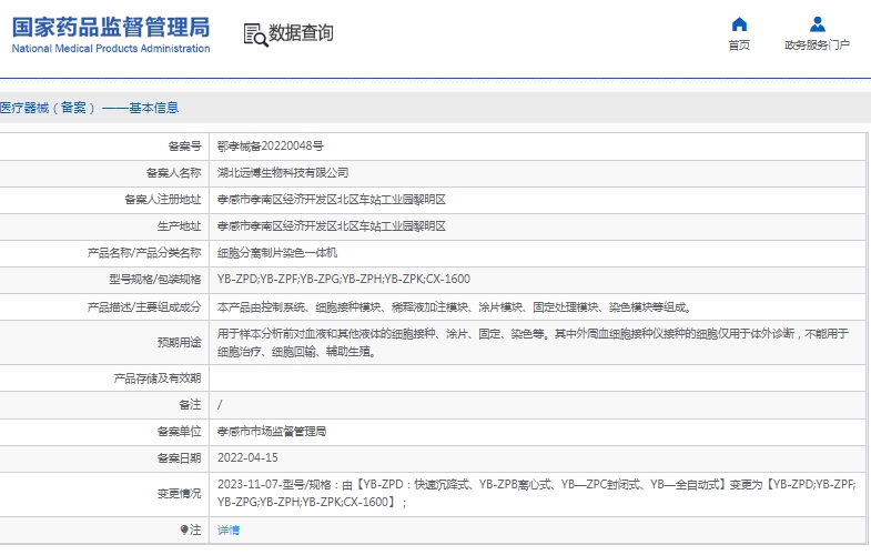 微信截图_20250327134412.png