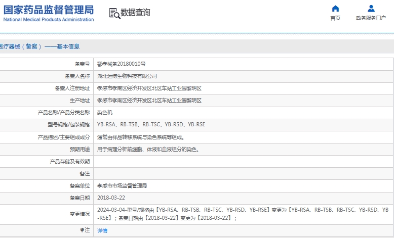微信截图_20250327134645.png