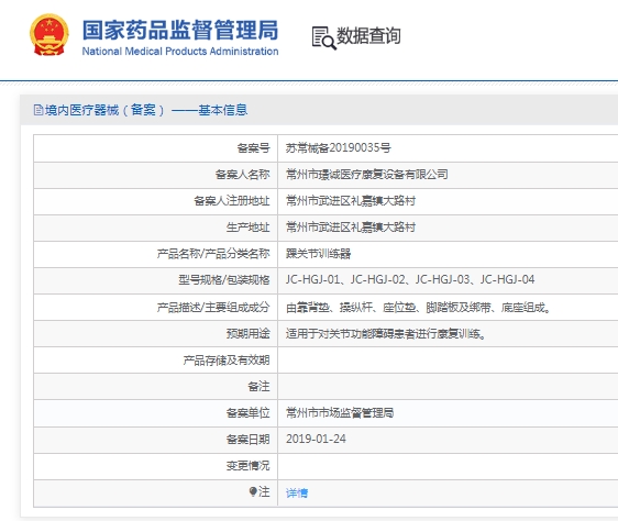 微信截图_20250327135515.png