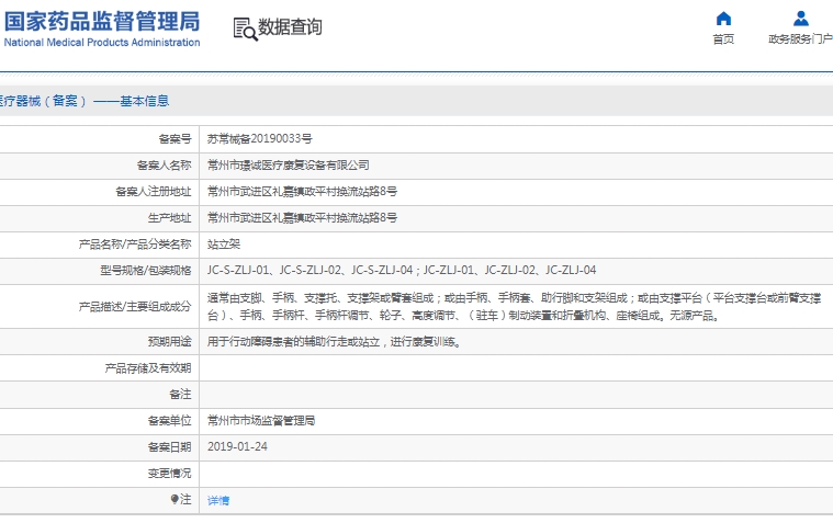 微信截图_20250327135904.png
