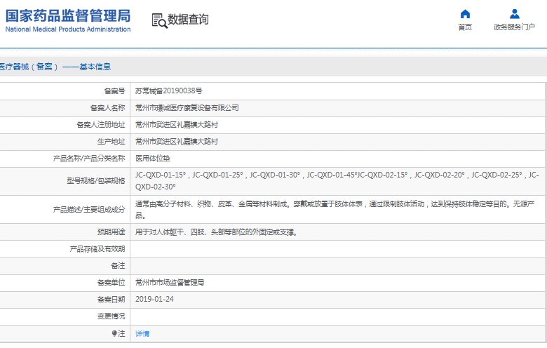 微信截图_20250327140205.png