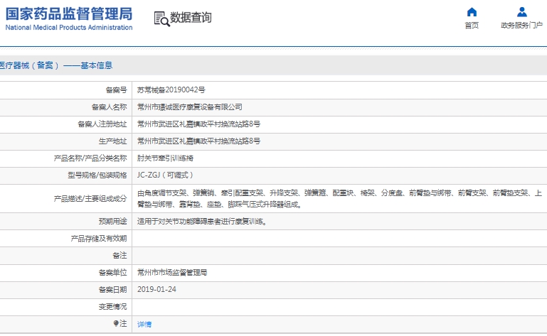 微信截图_20250327140643.png