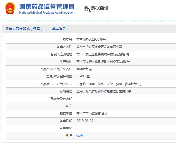 微信截图_20250327141233.png