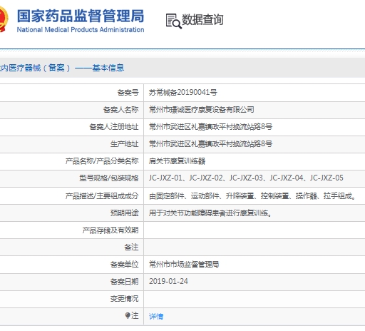 微信截图_20250327141454.png