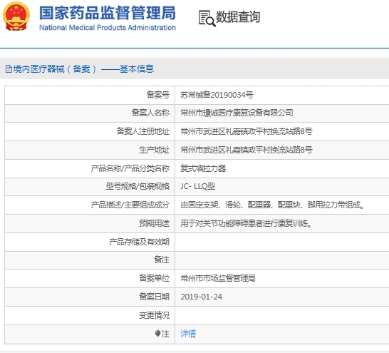 微信截图_20250327142008.png