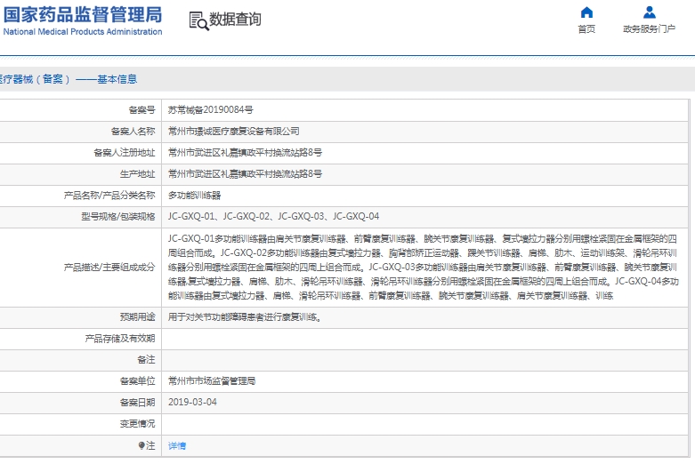 微信截图_20250327142149.png