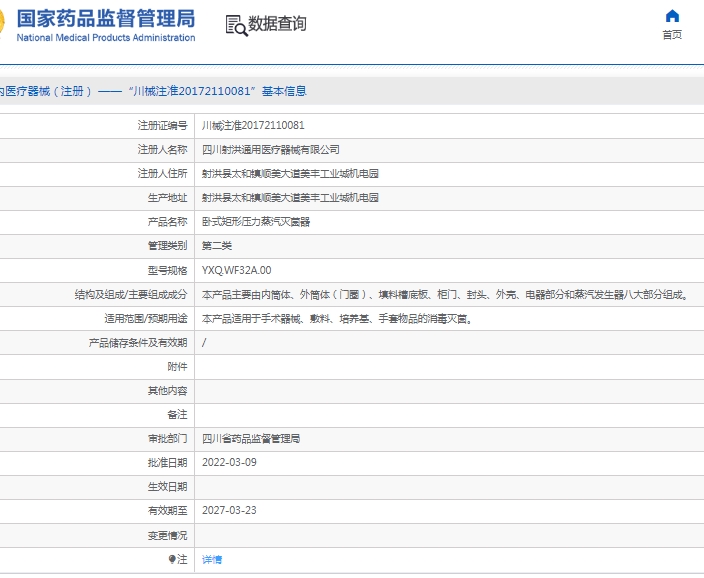 微信截图_20250327142602.png