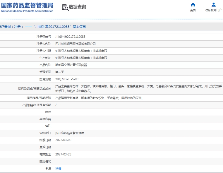 微信截图_20250327142735.png