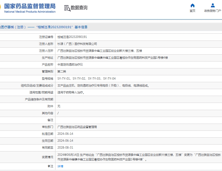 微信截图_20250328110927.png
