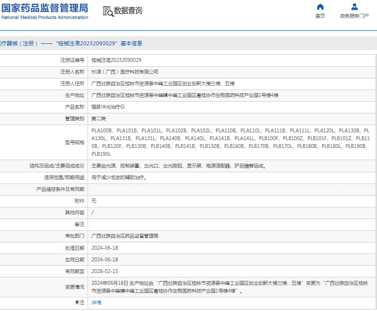 微信截图_20250328111407.png