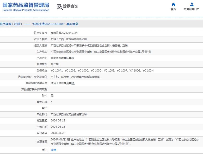 微信截图_20250328111757.png