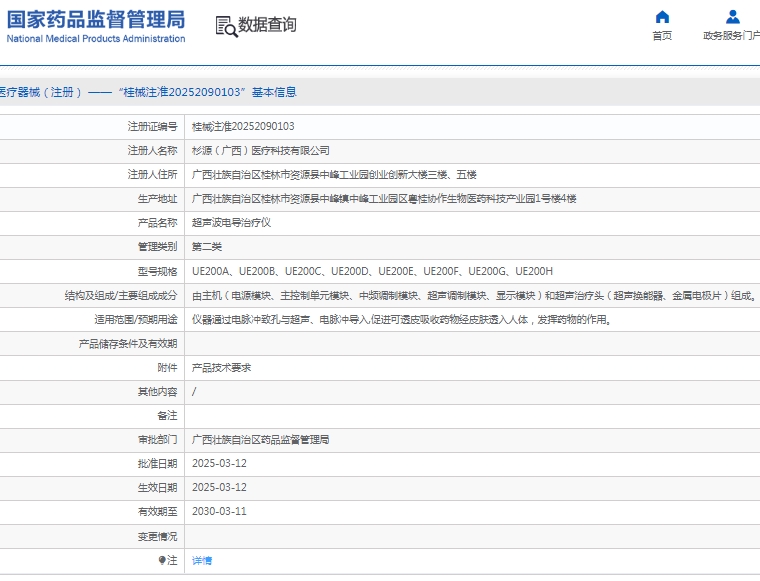 微信截图_20250328112356.png