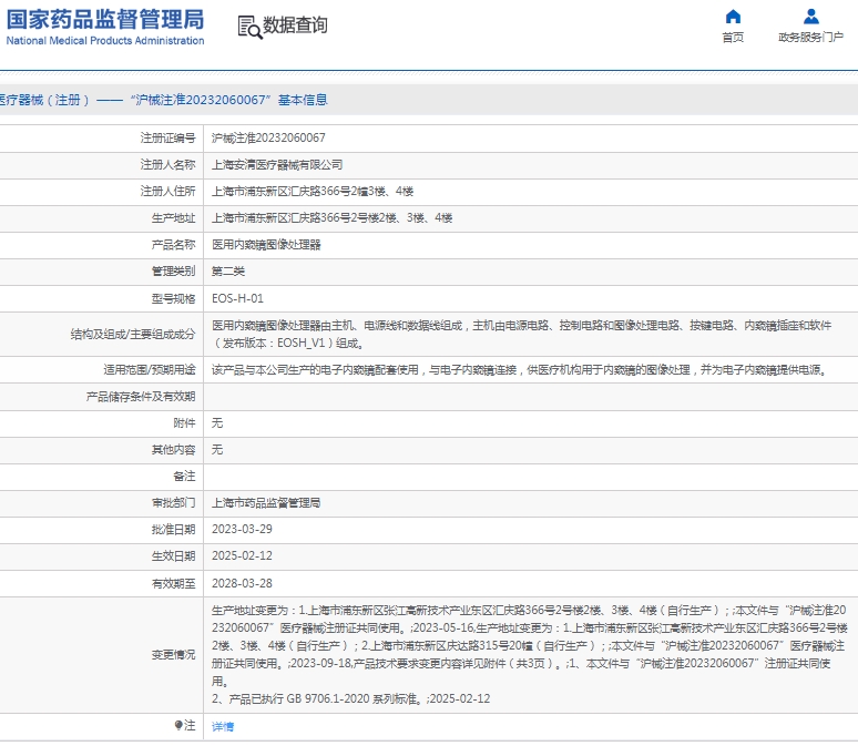 微信截图_20250328113200.png