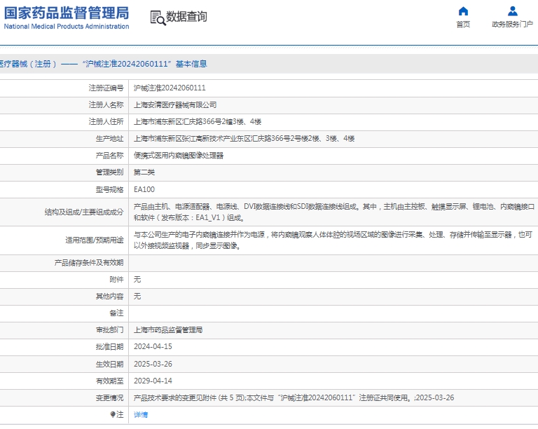 微信截图_20250328113450.png