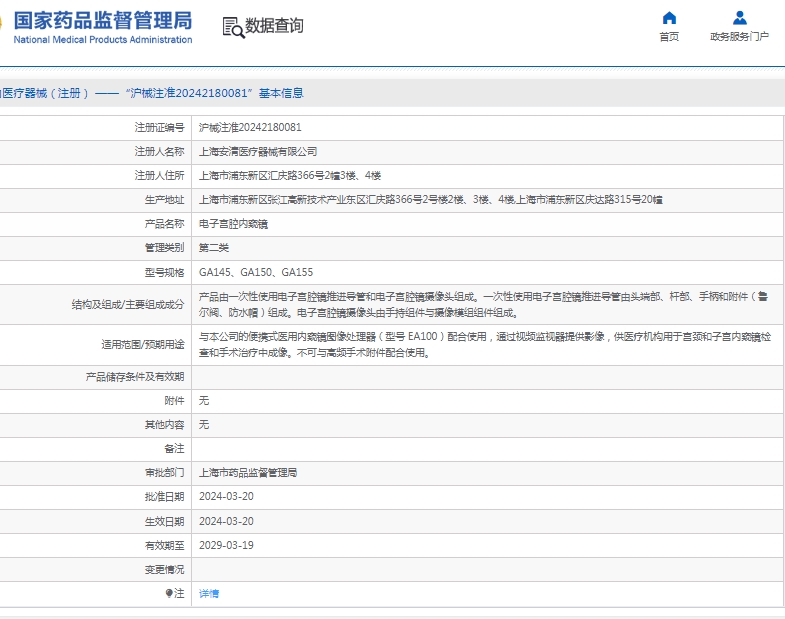 微信截图_20250328113921.png