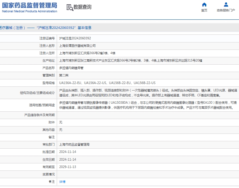 微信截图_20250328114221.png