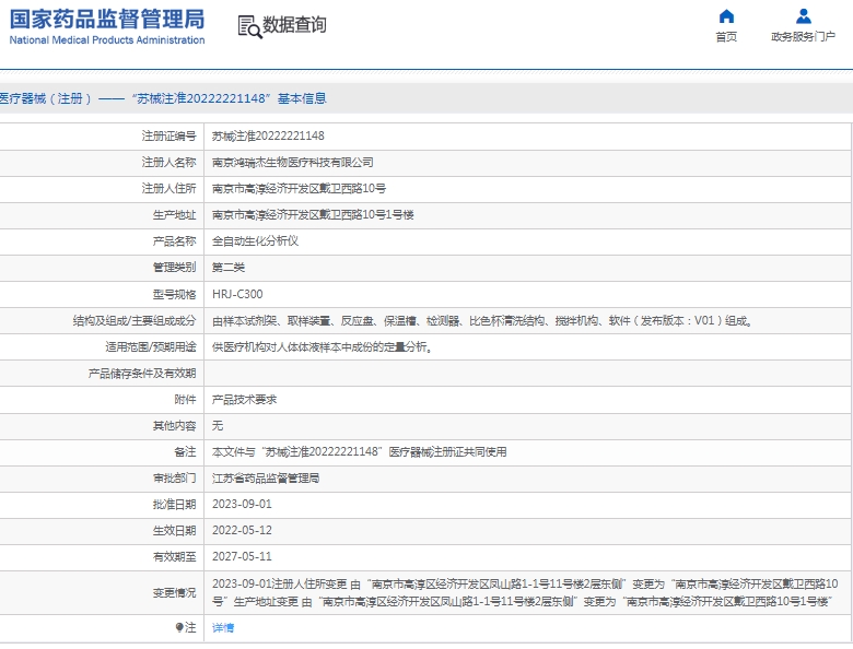 微信截图_20250328114709.png