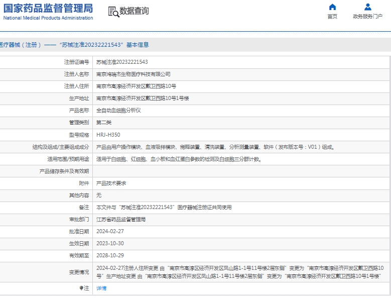 微信截图_20250328115205.png
