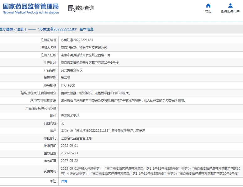 微信截图_20250328130537.png