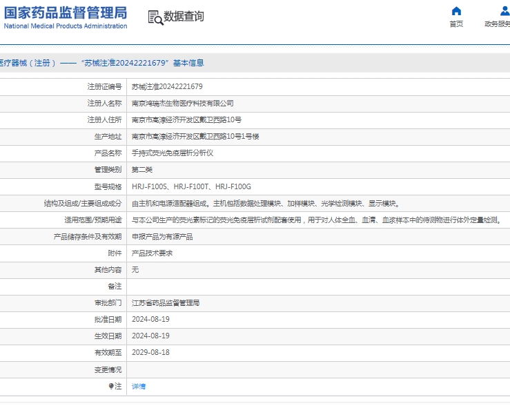 微信截图_20250328130806.png
