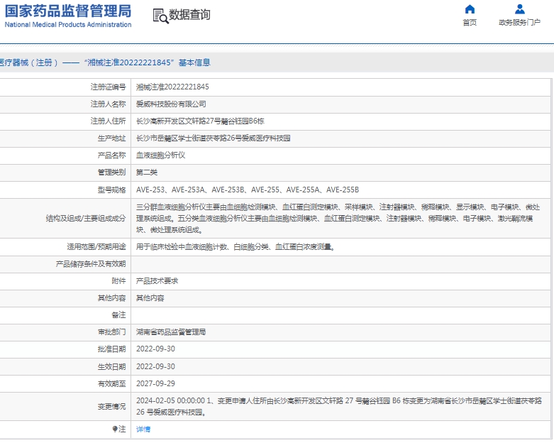 微信截图_20250328132035.png