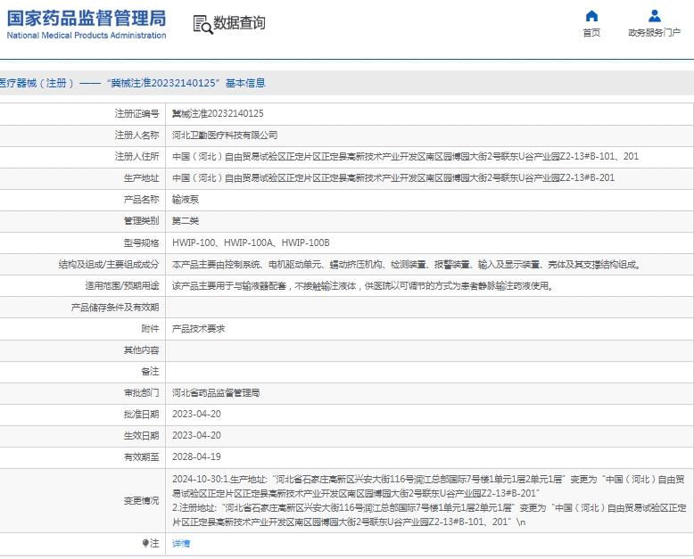 微信截图_20250328140615.png