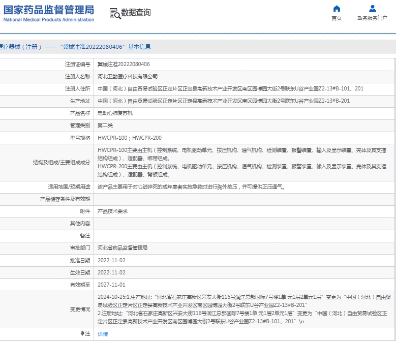 微信截图_20250328140836.png