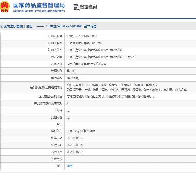 微信截图_20250328143642.png